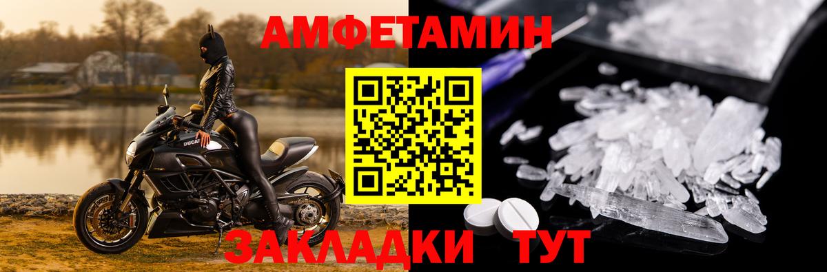 АМФЕТАМИН 98%  Вход с VPN  МЕГА как войти  Кировск  АМФ 