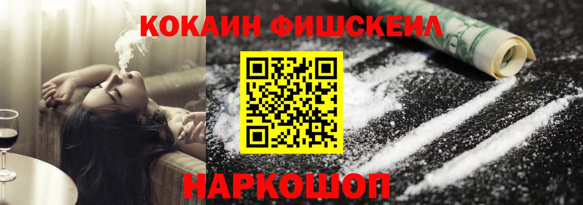 Псилоцибиновые грибы Кировск