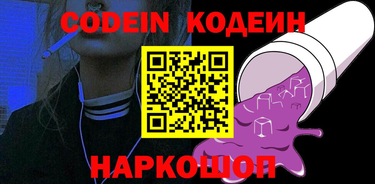 Амфетамин кристаллы  Кировск  Меф кристаллы  Вход с VPN  Конопля  Гашиш  Cocaine 