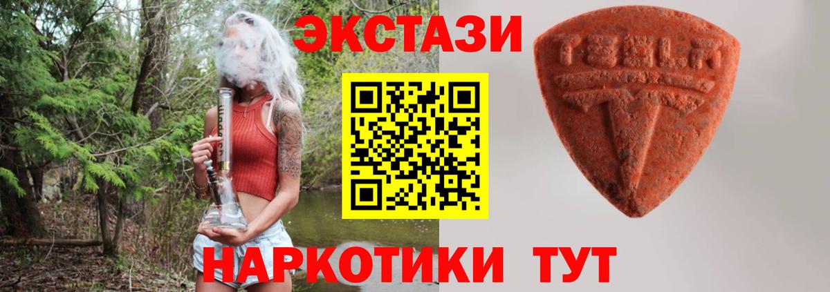 ЭКСТАЗИ Punisher Кировск