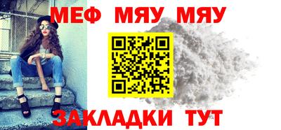 прущая мука Кинель