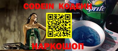прущая мука Кинель