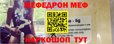 прущая мука Кинель