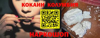 марки nbome Кимры