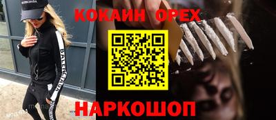 прущая мука Кинель