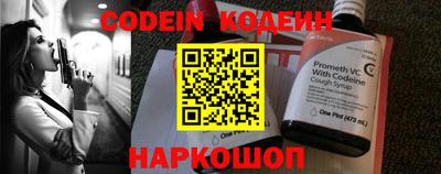 прущая мука Кинель