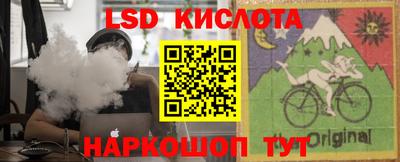 прущая мука Кинель