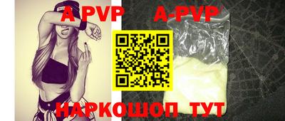 прущая мука Кинель