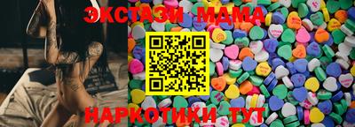 прущая мука Кинель