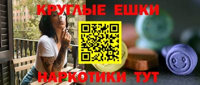прущая мука Кинель