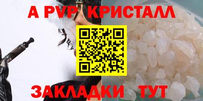 марки nbome Кимры