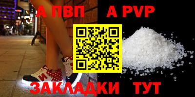 марки nbome Кимры