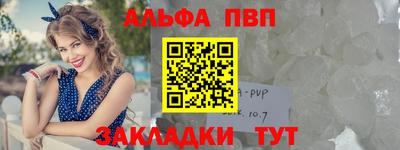марки nbome Кимры