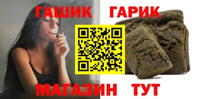 марки nbome Кимры