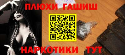марки nbome Кимры