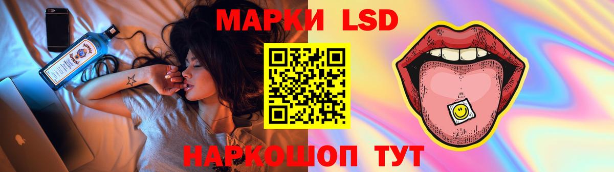 Лсд 25 экстази ecstasy Кировск