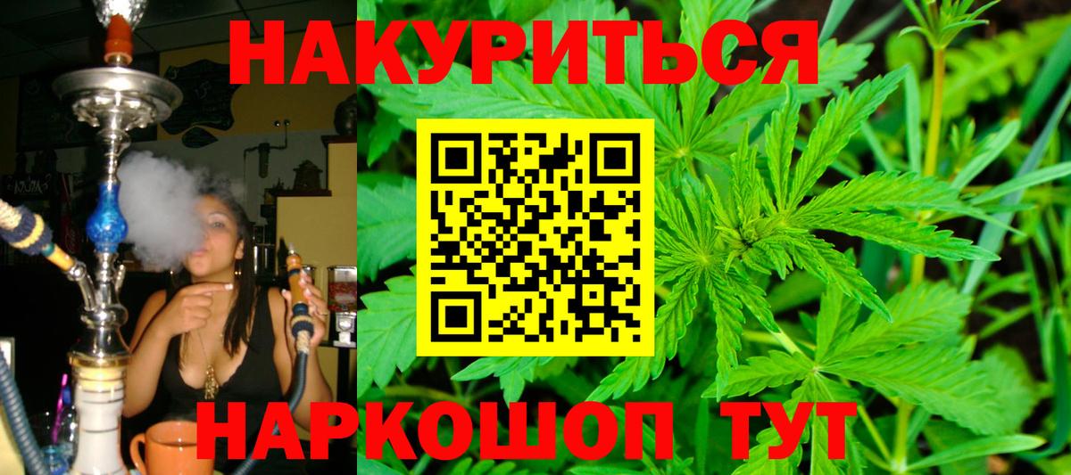 Бошки марихуана индика Кировск