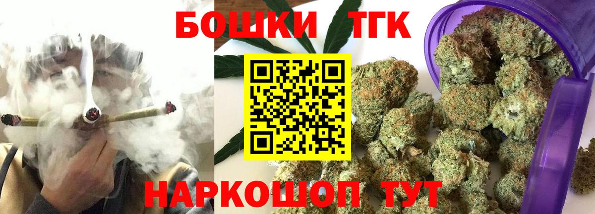 Кировск  Каннабис AK-47  Бошки марихуана Amnesia  Каннабис Amnesia  Вход с VPN 